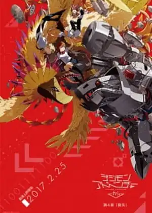 Digimon Adventure tri. 4: Soushitsu الجزء 4