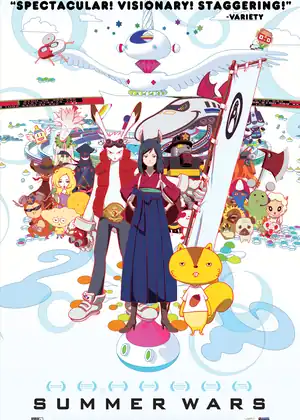 Summer Wars