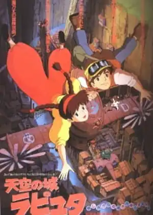 Tenkuu no Shiro Laputa
