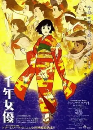 Sennen Joyuu