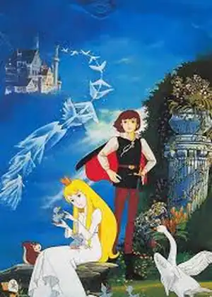 بحيرة البجع