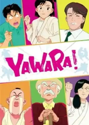 Yawara!