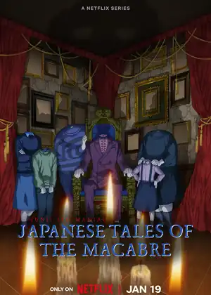 Junji Ito Maniac Japanese Tales of the Macabre
