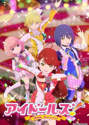 Idolls!