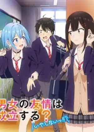 Danjo no Yuujou wa Seiritsu suru (Iya Shinai!!)