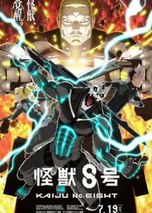 Kaijuu 8-gou 2nd Season