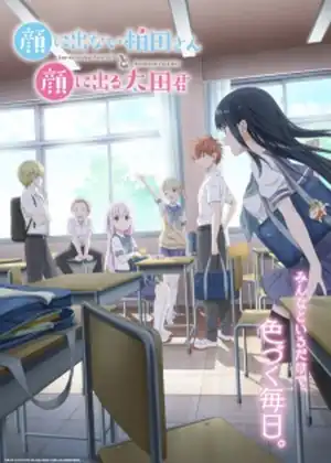 Kao ni Denai Kashiwada-san to Kao ni Deru Oota-kun