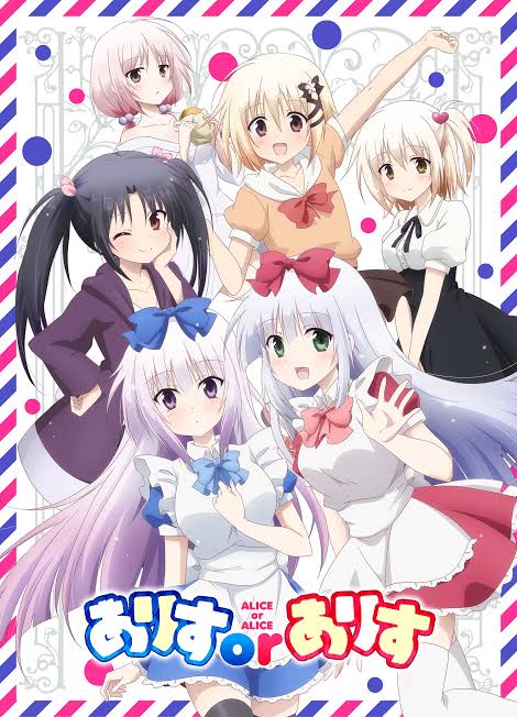 Alice or Alice 