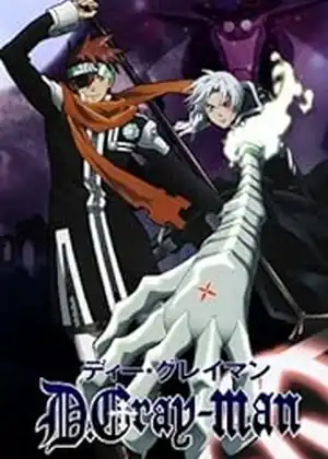 D Gray man