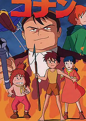 Mirai Shōnen Conan