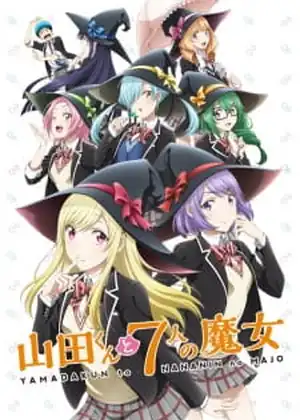 yamada kun to 7