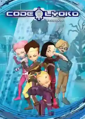 ابطال ليوكو 