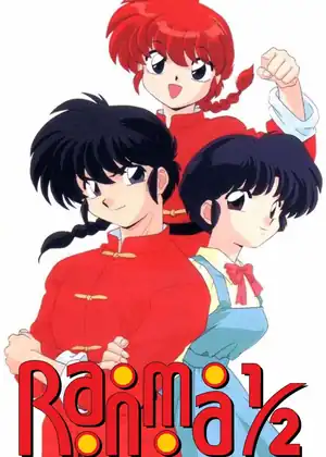 Ranma ½