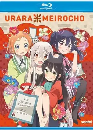 Urara Meirochou