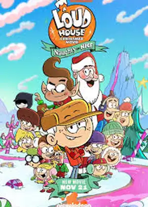فيلم منزل لاود