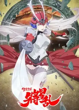 soul buster