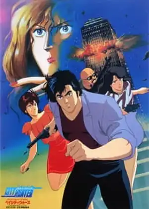 City Hunter: Bay City Wars