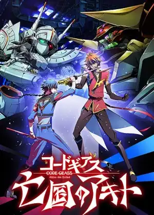 Code Geass∶ Boukoku no Akito 4 - Nikushimi no Kioku kara