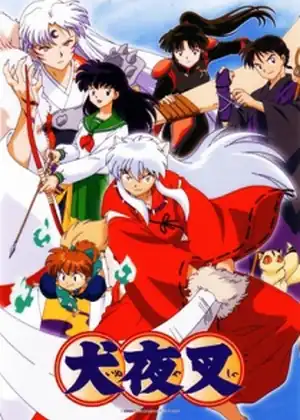 InuYasha 