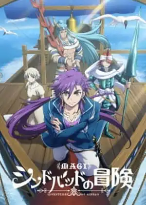 Magi Sinbad no Bouken
