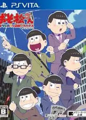 Osomatsu-san