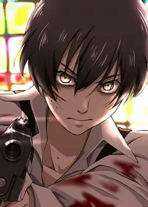 Area no Kishi