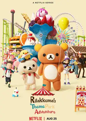 Rilakkuma to Kaoru-san