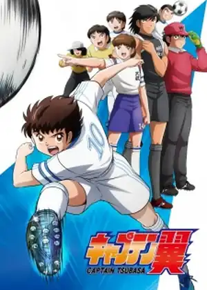 Captain Tsubasa