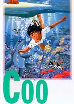 كو: زائر من المحيط 2