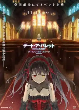 Date A Bullet Nightmare or Queen 