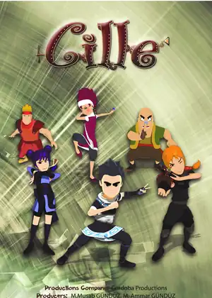 جيلي