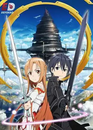 Sword Art Online