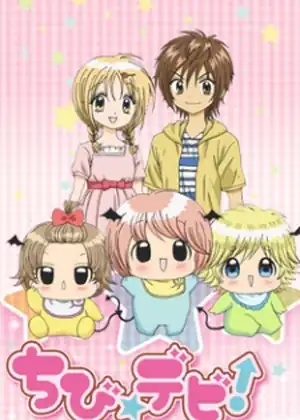 Chibi☆Devi