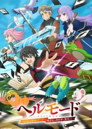 Hell Mode: Yarikomizuki no Gamer wa Hai Settei no Isekai de Musou suru