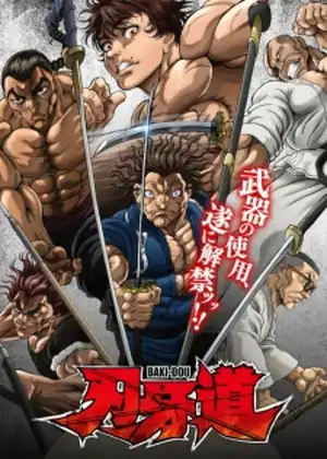 Baki-dou