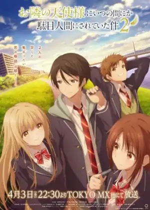 Otonari no Tenshi-sama ni Itsunomanika Dame Ningen ni Sareteita Ken 2