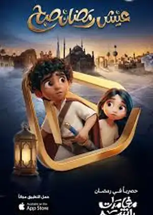 مغامرات راشد