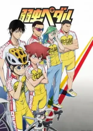 yowamushi pedal